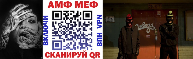 Купить  Усинск  Amphetamine Premium 