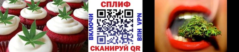 Купить где  Усинск  Еда ТГК марихуана 