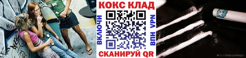 Купить где  Усинск  COCAIN Эквадор 