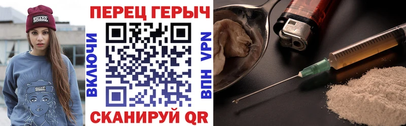 Героин герыч  Купить где  Усинск 