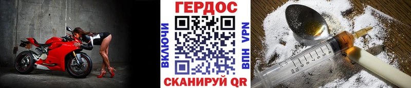 Героин белый Усинск