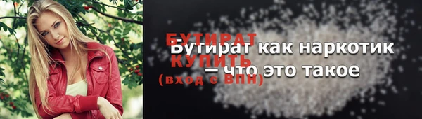 соль курить ск Зеленодольск