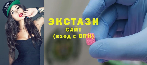 соль курить ск Зеленодольск