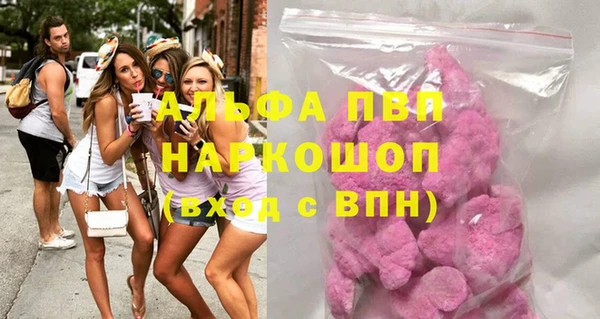 соль курить ск Зеленодольск
