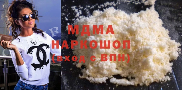 кокаин перу Зеленокумск