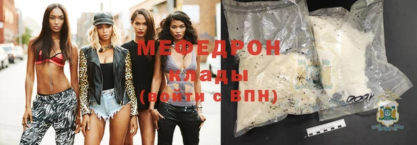 соль курить ск Зеленодольск