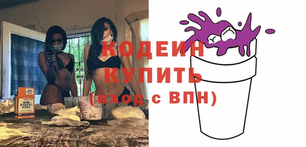 соль курить ск Зеленодольск