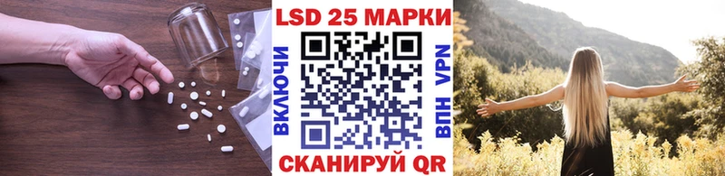 Лсд 25 экстази ecstasy  Купить закладки  Усинск 