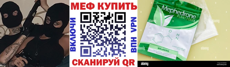 Купить где  Усинск  Мефедрон кристаллы 
