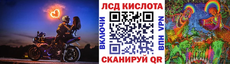 Купить где  Усинск  Марки N-bome 1500мкг 
