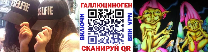Купить где  Усинск  Псилоцибиновые грибы Psilocybe 